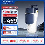 小澎SUREPEN大白瓶前置过滤器反冲洗单联过滤家用全屋自来水过滤大流量 反冲洗10寸PPF棉【去除杂质】