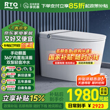 RTO智能马桶一体机带水箱无水压限制内置泡沫即热式全自动轻音冲水 CES-UX9D手动翻盖+泡沫+不限水压 下单备注250/300/350400坑距