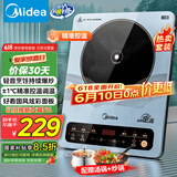 美的（Midea）电磁炉电陶炉 大功率家用耐用面板 电磁灶火锅炉电池炉套装炒菜一套带锅配锅国家补贴MC-22EB15