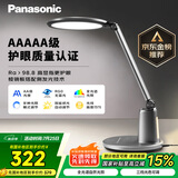 松下（Panasonic）台灯护眼学习儿童护眼台灯护眼学习灯智能调光台灯致儒AAAAA级
