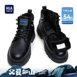 海澜之家HLA马丁靴男户外英伦风百搭休闲工装靴HAAGZM4CBF629 黑色长绒44