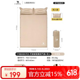 骆驼户外露营野营便携式单人自动充气床垫防潮垫174BARA705卡其色