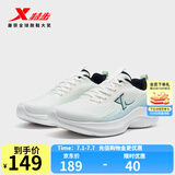 特步【门店同款】跑步鞋男鞋透气网面减震回弹运动跑鞋9763191100 帆白/烟清绿/水天蓝 41