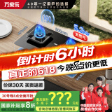 万家乐燃气灶【家电补贴20%】【KV065B】5.2kW火力 家用嵌入式灶 大尺寸面板智能定时灶JZT-KV065B天然气