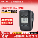 精工日本精工电子节拍器钢琴调音器吉他乐器配件考级乐器通用DM51BE