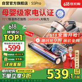 莱克吉米【母婴级】除螨仪床宝大吸力吸尘除蝻神器S5Pro家用床上小型加热手持杀菌去螨虫吸毛一体机