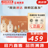 后（The history of Whoo）后天气丹套装花献华泫水乳霜精华眼霜套盒皇后套装女礼盒护肤品 天气丹水乳6件套修复多效修复