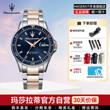 玛莎拉蒂（MASERATI） 手表男绿水鬼潮流运动名表欧美正品学生表石英父亲节礼物送男士 【人气】普鲁士蓝 R8853140003