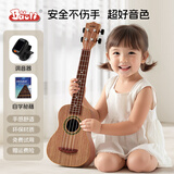 BAOLI宝丽尤克里里儿童玩具小吉他可调弦3岁6宝宝音乐益智乐器生日礼物 1603深木色+调音器