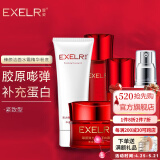 萱姿护肤品套装臻颜弹力蛋白紧致补水保湿抗皱紧致套装多重胶原补充 紧致型洁面水霜精华粉底5件套