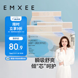 嫚熙（EMXEE）一次性婴儿隔尿垫防水不回渗护理垫新生儿宝宝床垫150片 33*45cm