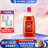 劲牌 劲酒 中国劲酒 35度 1.5L 一瓶