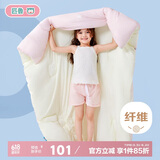 匹鲁暖感奶呼儿童被子A类抗菌纤维被春秋被 1.7斤 120*150cm 遇见莓好