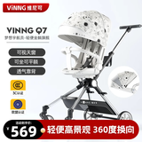 VINNG维尼可遛娃神器可坐可躺轻便折叠婴儿推车0到3岁高景观溜娃神器Q7 Q7梦想宇航员