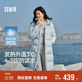森马（Semir）90%鸭绒羽绒服女长款宽松显瘦冬季轻暖连帽外套防水109724113001