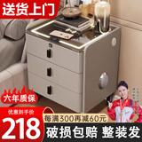 大海边智能床头柜床边无线充电指纹锁柜卧室全实木多功能现代简约储物柜 【升级岩板台面】浅灰色 全身实木款：40*40*60