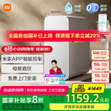 米家小米净水器 家用净水机1000G Plus 净饮机新鲜无陈水 5年RO反渗透 厨下直饮净水器MR1082-B