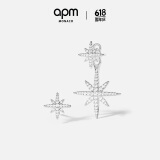 APM Monaco六芒星不对称银耳钉耳环耳坠耳饰时尚饰品生日礼物