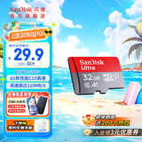 SanDisk闪迪存储卡TF卡手机行车记录仪内存卡microtf卡Class10等级A1性能 A1 class10 128G