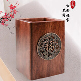 芬尚 福字方形笔筒 巴花木福字镂空实木笔筒 书房毛笔签字笔办公文具收纳摆件 茶道六君子茶具筒8*12cm