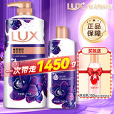 力士（LUX）沐浴露 精油香氛30小时持久留香 男女沐浴乳大容量家庭装正品旗舰 幽莲魅肤1kg+350g+100g