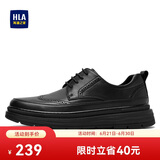 海澜之家HLA皮鞋男士复古雕花英伦风格商务休闲鞋HAAPXM1EAV069 黑色42