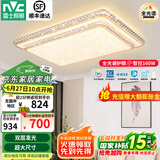 雷士（NVC） led吸顶灯 客厅大厅大瓦数客厅灯北欧灯具灯饰 现代简约客厅大灯 【碧月】160瓦智控客厅灯
