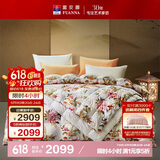 富安娜 月上 95%白鹅绒羽绒被 子母被四季被 800g填充152*210cm灰