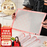 杰凯诺硅胶烤垫耐高温饼干模具烘焙模具曲奇马卡龙网格垫 27.5*27.5cm