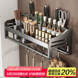 慕家（MOEGA）厨房置物架免打孔家用壁挂式304不锈钢用具大全调料架刀架收纳架 加厚不锈钢-【40cm双杯+6钩】