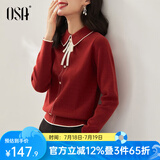 欧莎（OSA）热销款千金小香风减龄内搭娃娃领针织衫春款2025年新款百搭 红色 M