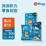 禾泱泱零食初尝组合28.5g 泡芙条8g+磨牙棒16g+A2溶豆4.5g 