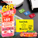 闪迪（SanDisk）256GB TF（MicroSD）内存卡 U3 4K 游戏存储卡 读速100MB/s Switch任天堂授权 超级马里奥主题款