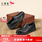 红蜻蜓男鞋新款时尚男士商务皮鞋一脚蹬舒适爸爸鞋简约休闲皮鞋WTA7742 黑色升级版_打孔 39