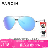 帕森（PARZIN） 偏光太阳镜男 经典飞行框蛤蟆镜遮阳防晒开车驾驶专用墨镜 银框反光膜天蓝片（PZ8009）