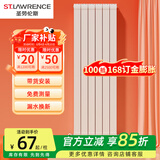 圣劳伦斯暖气片家用水暖 集中散热全屋采暖客厅卧室定制散热器铜铝暖气片 暖气片定制尺寸货款