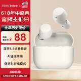漫步者（EDIFIER）X3 Air真无线蓝牙耳机 无线运动游戏耳机 通话降噪 蓝牙5.3 适用苹果华为小米OPPO手机 云白