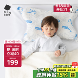 babycare婴幼儿枕A类可机洗烘干暴晒透气护颈枕硅胶枕芯哈沃伊海蓝54*36