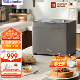 东菱（Donlim）新款家用全自动无糖面包机 大容量 智能双撒 可预约 多功能和面机DL-1352灰色