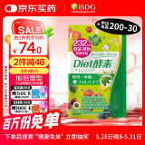 ISDG果蔬植物diet酵素120粒日本进口 含左旋肉碱富马酸盐孝素