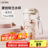 格沵（germ）吸管塑料水杯原创铃兰女士车载便携双饮防漏杯子Tritan随手杯 绯红【经典款提绳】 520ml