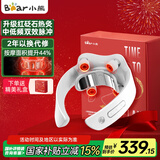 小熊（Bear）颈椎按摩器颈部按摩仪红砭石红光热灸双频脉冲热敷肩颈按摩仪颈椎仪生日礼物推荐送长辈送男女友