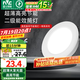 雷士（NVC） led筒灯简约超薄高亮大瓦数工厂天花板嵌入式天花灯背景装饰灯 2级能效-12W暖白-孔12.5-13.5cm