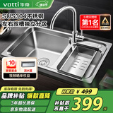 华帝（VATTI）厨房不锈钢水槽 拉伸双槽洗菜盆洗碗盆水池 H-A2012(77)-C.1