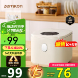 zemkon德国小电饭煲2-4人电饭锅家用2.5L升迷你小电饭锅保温预约多功能煮饭柴火饭 黄晶不粘内胆- 2.5L （适用1-4人）