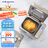 东菱（Donlim）家用面包机 自动撒果料 可预约 多功能和面机DL-TM018