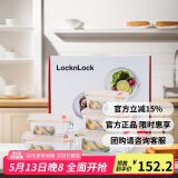 乐扣乐扣（LOCK&LOCK）耐热玻璃保鲜盒微波炉饭盒上班族学生便当盒水果饭菜保鲜碗五件套