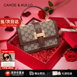 CAHOE KULLO官网包包女包轻奢侈2025年新款单肩包女士斜挎包品牌手提包马鞍包 焦糖杏咖-【生日礼物礼盒装】 夏季实用走心高级感送闺蜜