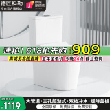 德匠科勒 抽水马桶带水箱双档节水坐厕家用卫浴坐便器大管道超漩虹吸式 kp06虹吸式大冲力+大管道防堵  250/300/350/400 坑距备注