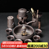 瓷牌茗 紫砂自动茶具套装旋转出水懒人功夫茶具家用办公泡茶器悟空茶宠 紫砂《文竹》自动茶具+茶道+茶叶罐+茶洗小悟空